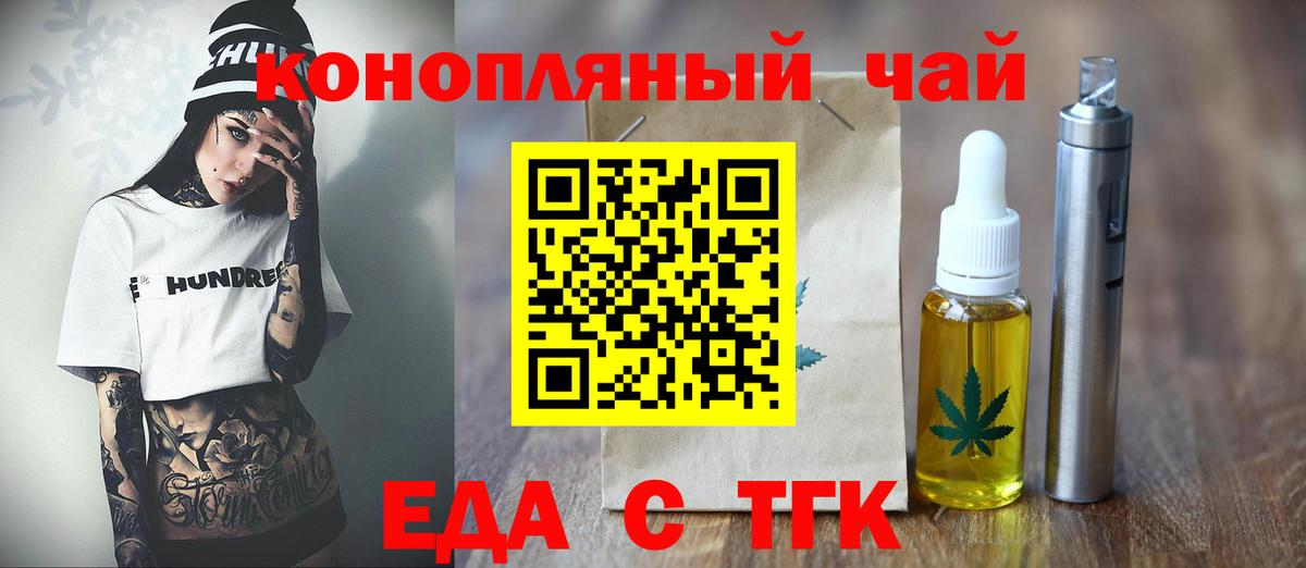 Canna-Cookies конопля Щёлково
