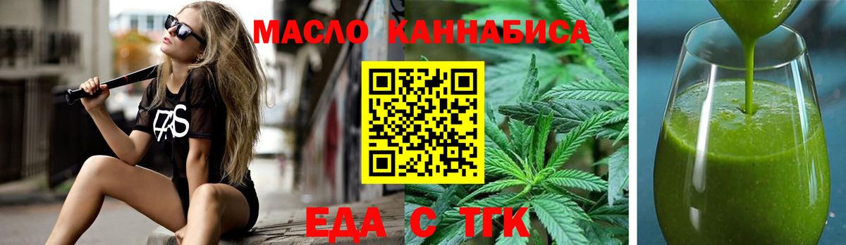 Щёлково  Canna-Cookies конопля  Вход с VPN 