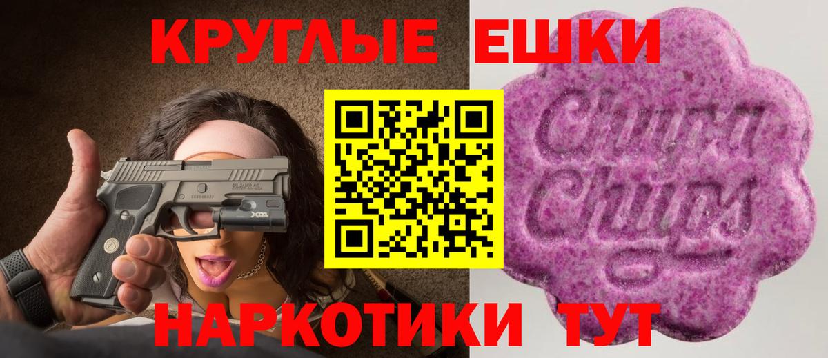 Ecstasy DUBAI Щёлково