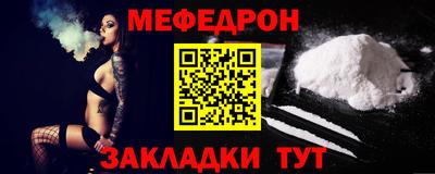спайс Кунгур