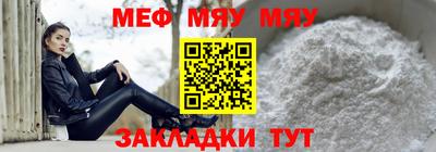 молекула духа Кулебаки