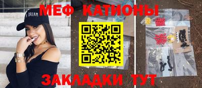 молекула духа Кулебаки