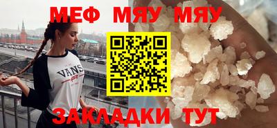 прущий лед Кумертау