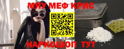 молекула духа Кулебаки