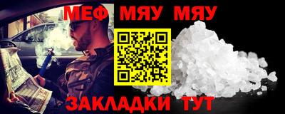 молекула духа Кулебаки