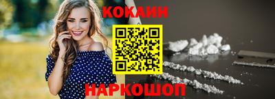 прущий лед Кумертау