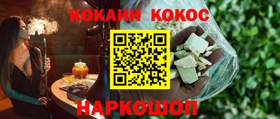 молекула духа Кулебаки