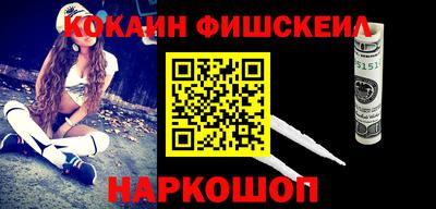 спайс Кунгур