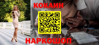 спайс Кунгур