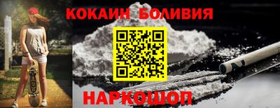 спайс Кунгур