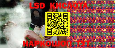 прущий лед Кумертау