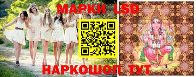 спайс Кунгур
