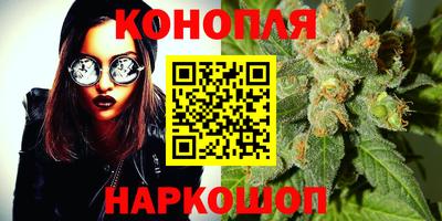 спайс Кунгур