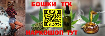спайс Кунгур