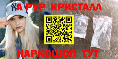спайс Кунгур