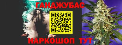 молекула духа Кулебаки