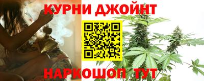 спайс Кунгур