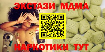 спайс Кунгур