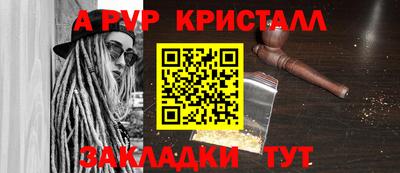 прущий лед Кумертау