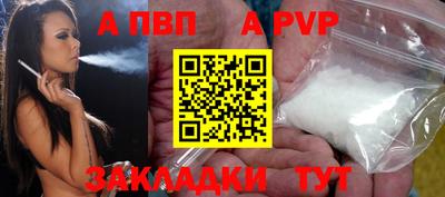 молекула духа Кулебаки