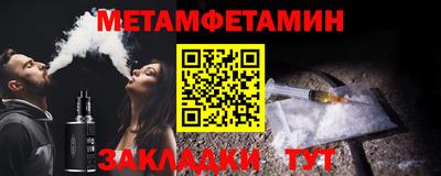 спайс Кунгур