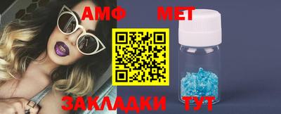 прущий лед Кумертау
