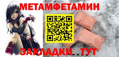 молекула духа Кулебаки