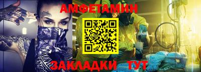спайс Кунгур