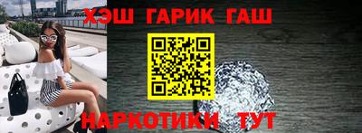 спайс Кунгур