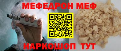 спайс Кунгур