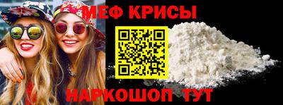 прущий лед Кумертау