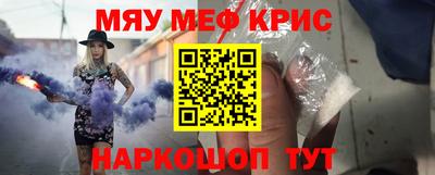 спайс Кунгур