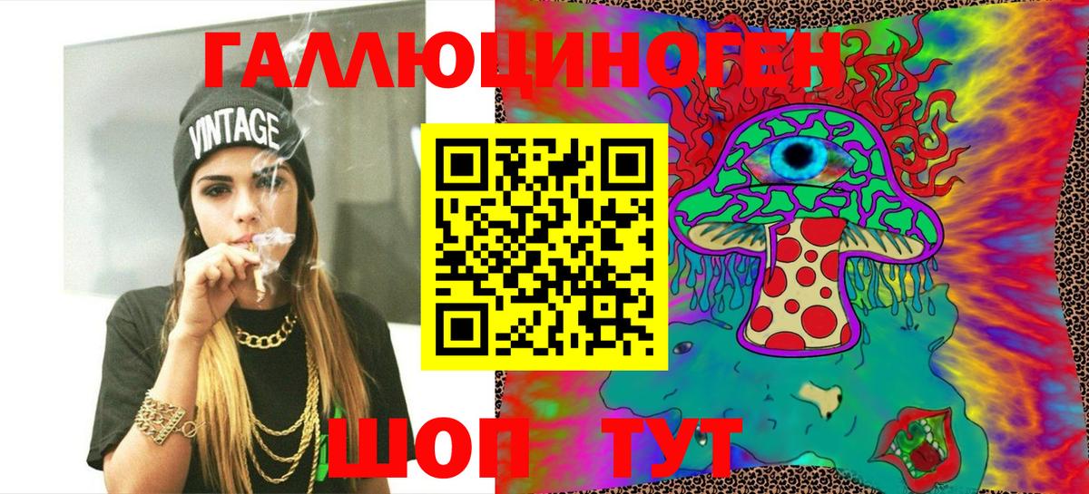 Галлюциногенные грибы прущие грибы  Вход с VPN  Галлюциногенные грибы Psilocybe  Щёлково 