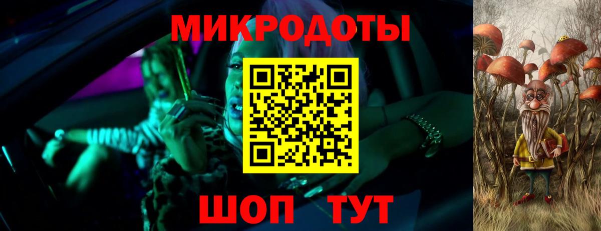 Галлюциногенные грибы прущие грибы Щёлково